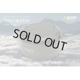 ＳＯＴＯ　ナビゲーター クックシステム　SOD-500