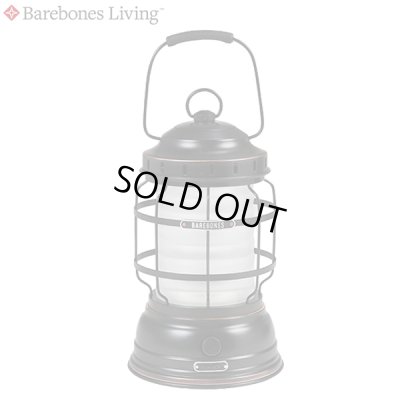 画像1: SALE40％オフ　ベアボーンズリビング フォレストランタン（アンティークブロンズ）