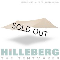 HILLEBERG ヒルバーグ タープ20エクスペディション　 サンド