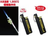 ＳＯＴＯ　スライドガストーチ ST-480C