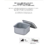 SOTO  ミニマルクッカー角　ST-3108