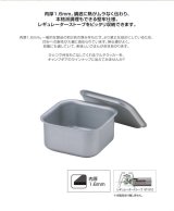 SOTO  ミニマルクッカー角　ST-3108