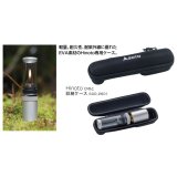 SOTO Hinoto(ひのと) 収納ケース SOD-2601