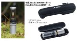 SOTO Hinoto(ひのと) 収納ケース SOD-2601