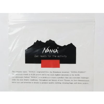 画像5: NANGA  STORAGE AND FREEZER BAG