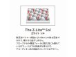 画像3: Z Lite™ Sol　スモール (3)