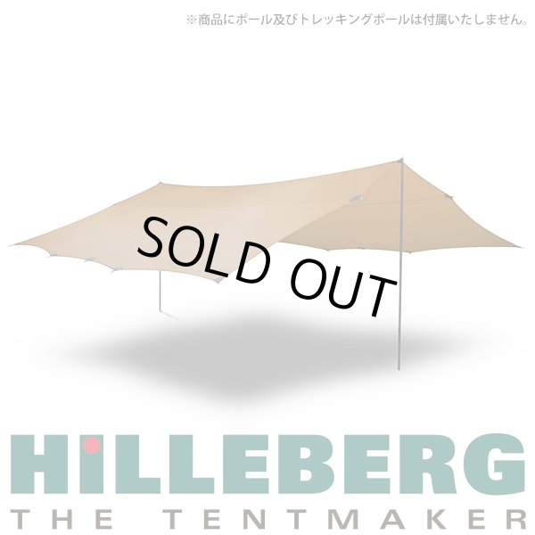 画像1: HILLEBERG ヒルバーグ タープ20エクスペディション　 サンド (1)
